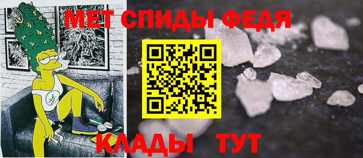 Чайковский  Амфетамин  Вход с VPN  Amphetamine Premium 