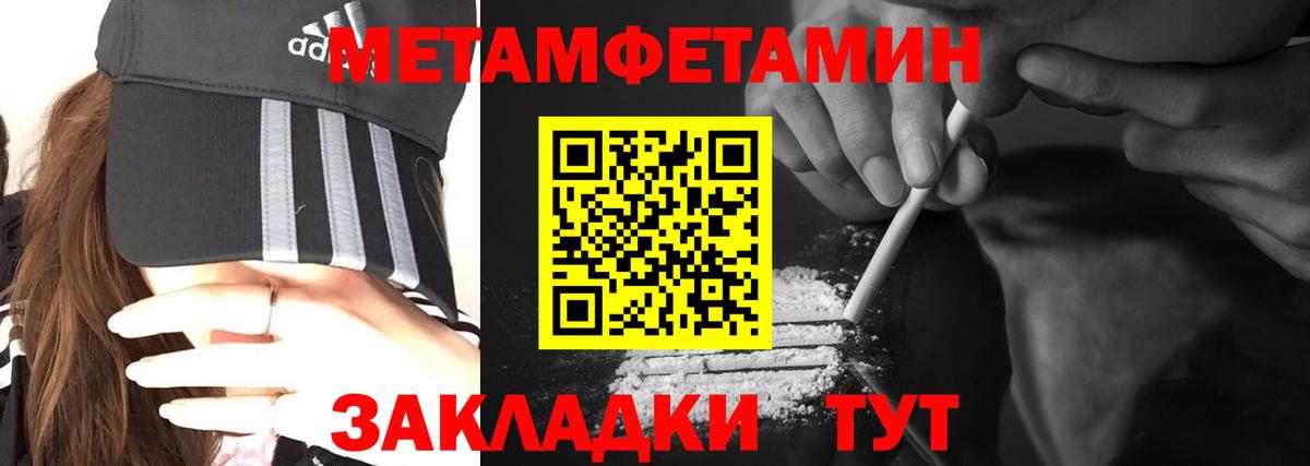 Амфетамин VHQ Чайковский