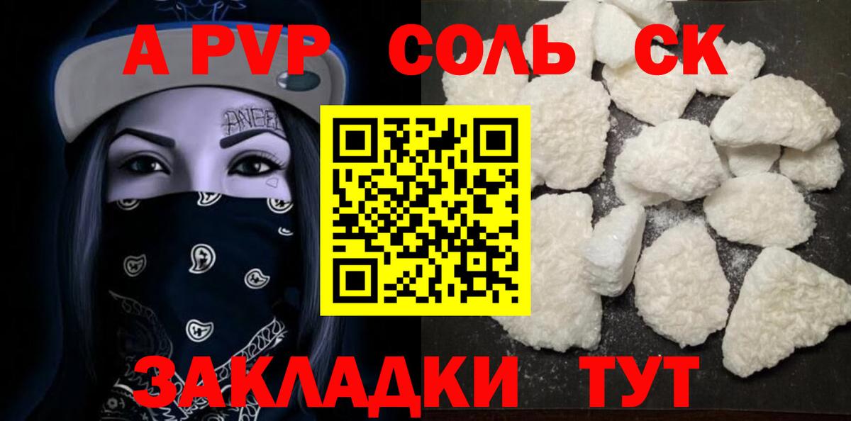 Альфа ПВП СК Чайковский