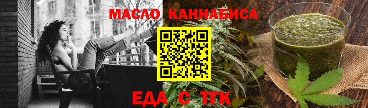 Canna-Cookies конопля  Вход с VPN  Чайковский 