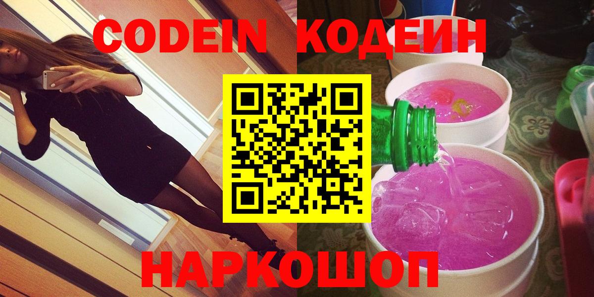 Гашиш  Гашиш  Вход с VPN  МАРИХУАНА  Cocaine  Чайковский  МЕФ кристаллы 