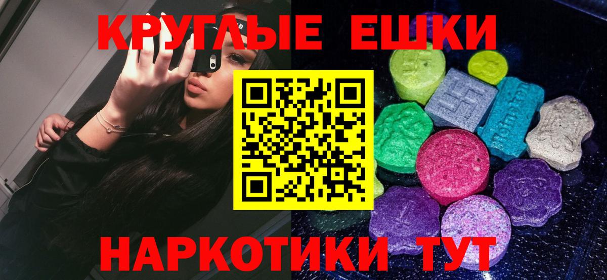 Экстази mix  Экстази  Чайковский  ЭКСТАЗИ XTC  Вход с VPN 