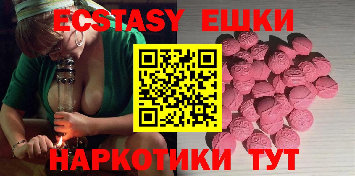 Ecstasy TESLA Чайковский