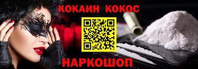 гашик Конаково