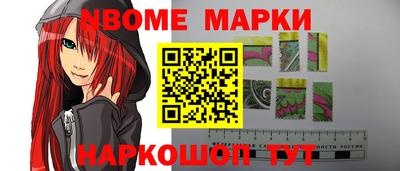 дмт Комсомольск-на-Амуре