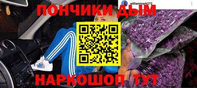 гашик Конаково