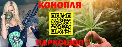 гашик Конаково