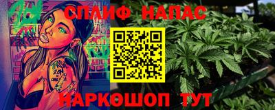 ALPHA-PVP Коммунар