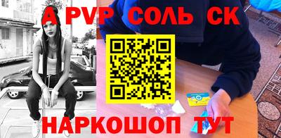 гашик Конаково