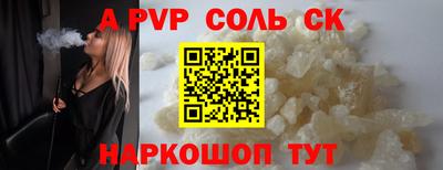 гашик Конаково