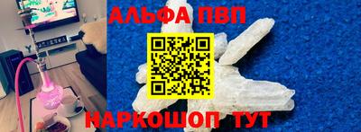 ALPHA-PVP Коммунар