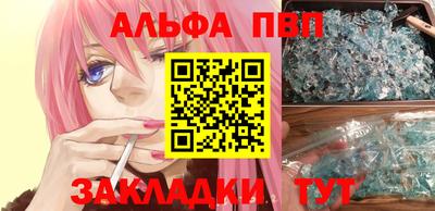 ALPHA-PVP Коммунар