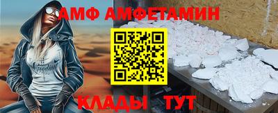 ALPHA-PVP Коммунар