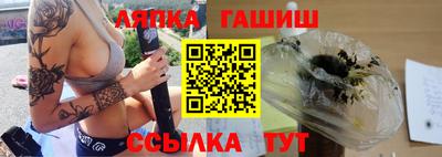 гашик Конаково