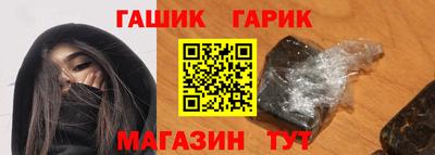 гашик Конаково