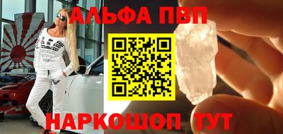 ALPHA-PVP Коммунар