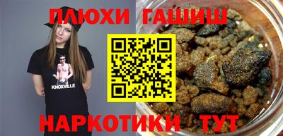 гашик Конаково