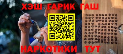 гашик Конаково