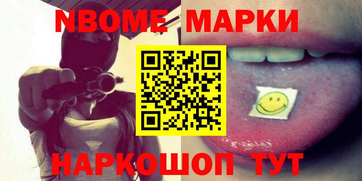 Чайковский  LSD-25 экстази ecstasy  LSD-25 экстази  Вход с VPN  LSD-25 экстази кислота 