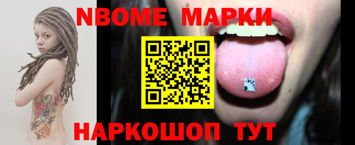 Лсд 25 экстази ecstasy Чайковский