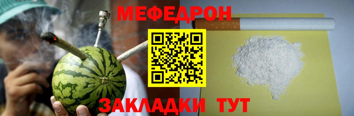 МЕФ  Чайковский
