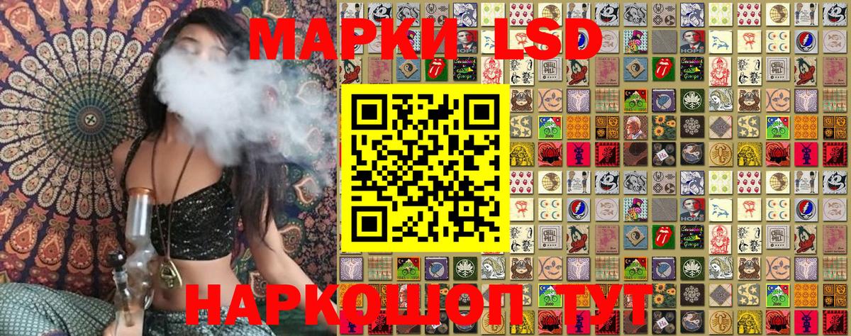 Чайковский  Марки N-bome  Вход с VPN  Марки N-bome 1,5мг 