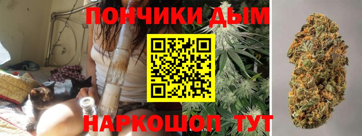 Чайковский  Марихуана семена  Конопля LSD WEED  Вход с VPN 